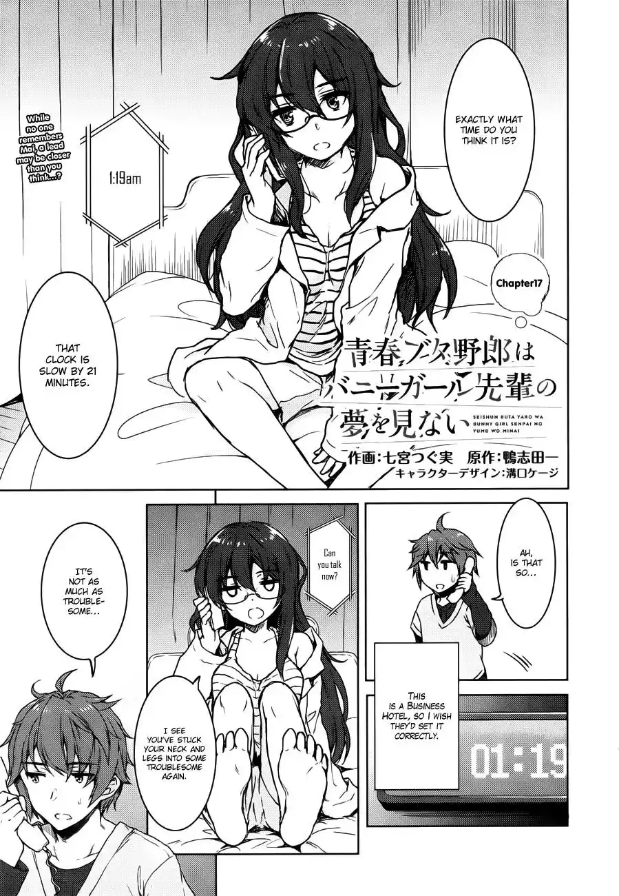 Seishun Buta Yarou wa Bunny Girl Senpai no Yume o Minai Chapter 17 2